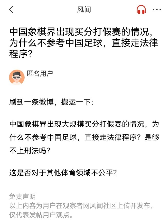 中经历了一