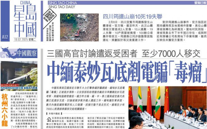 潦草的结局