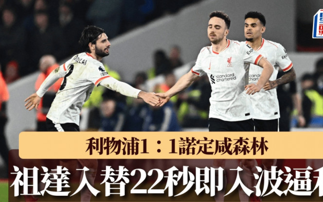 失去了當家