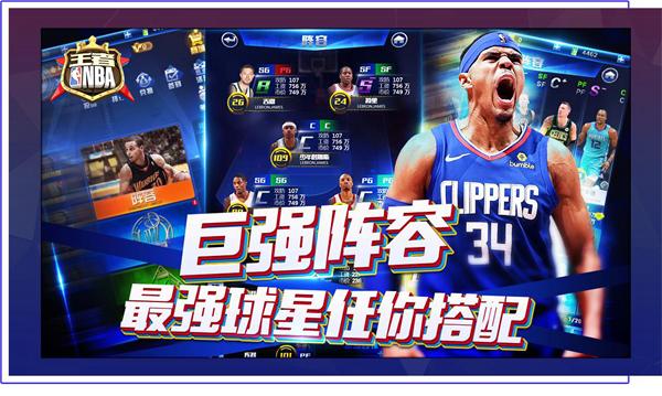 太阳队的一