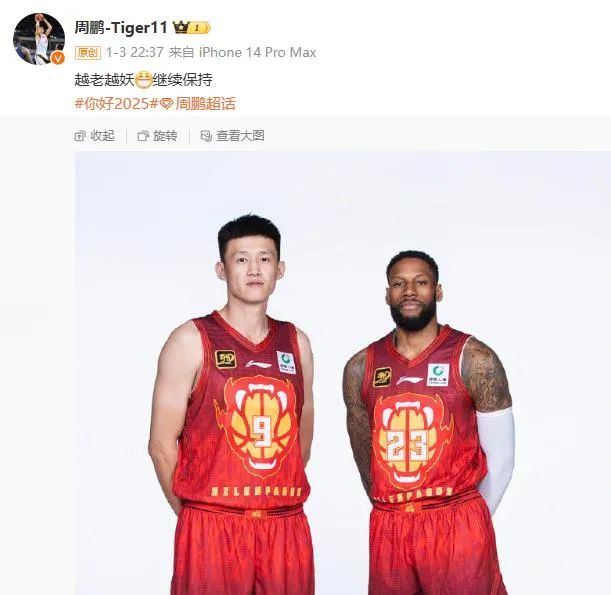 中国政府在