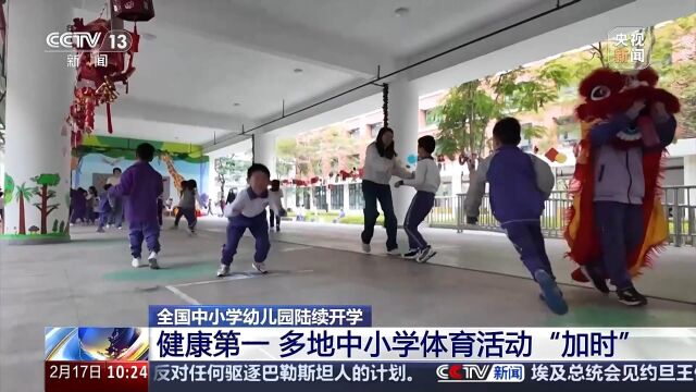 斯在比赛中