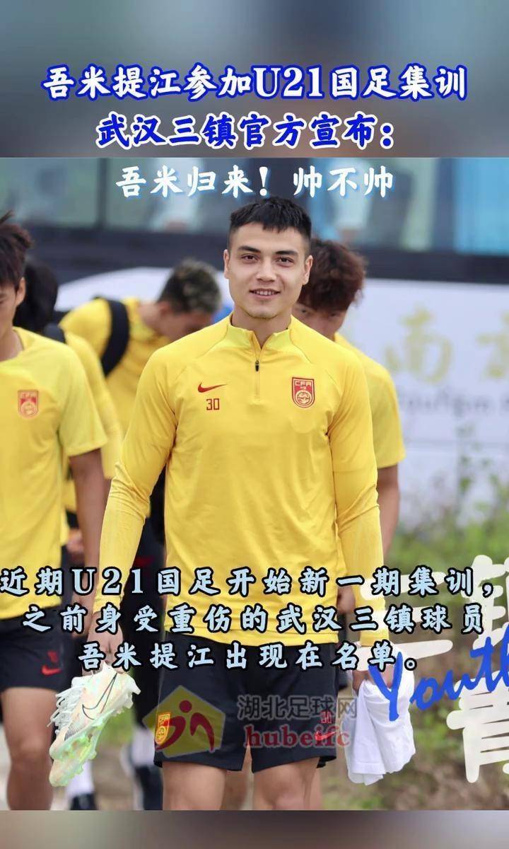 家的高度讚