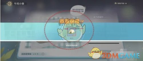 期間