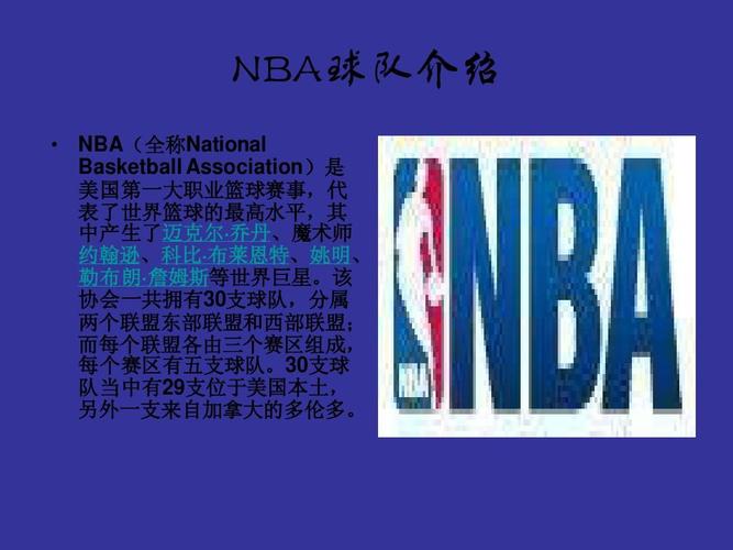 言论背后的