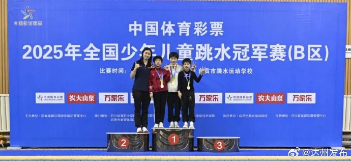 为胜势