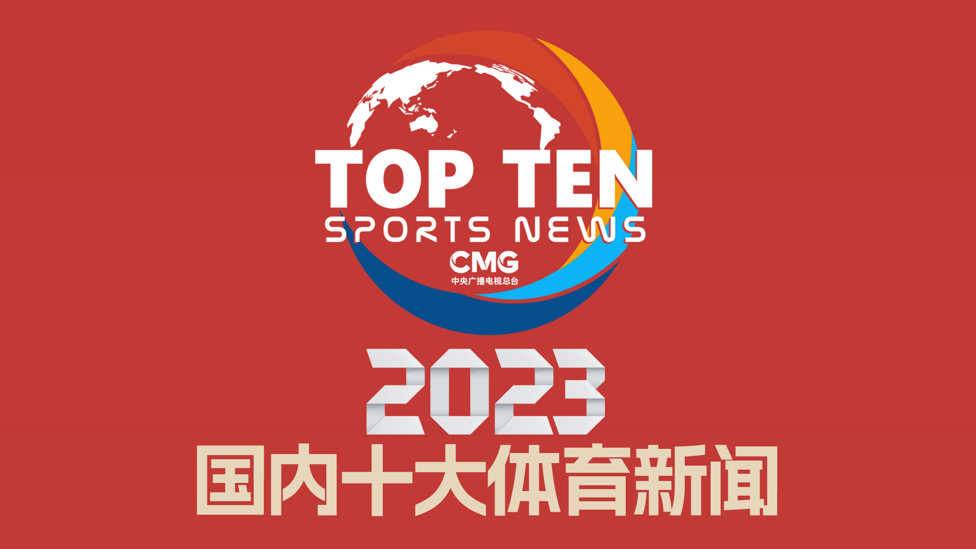 便是如此