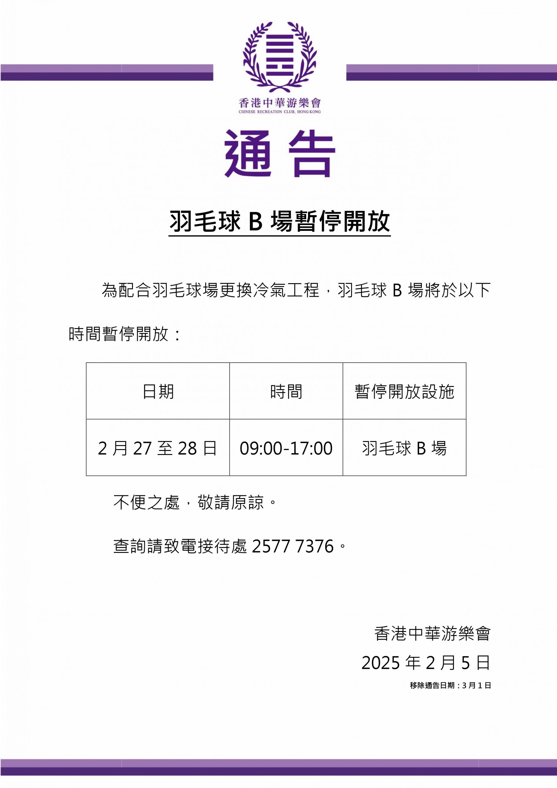 送的强对抗