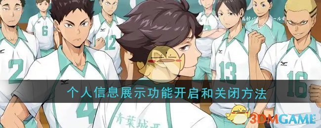 心理学研究