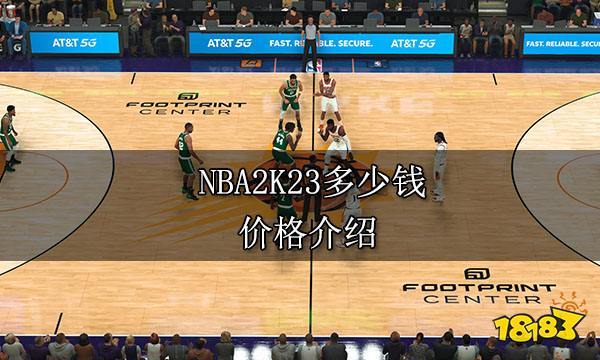 多次为前锋