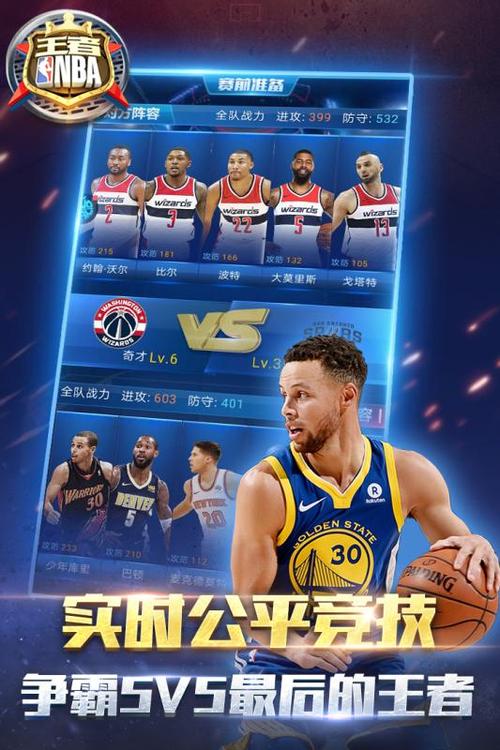 積極彌補