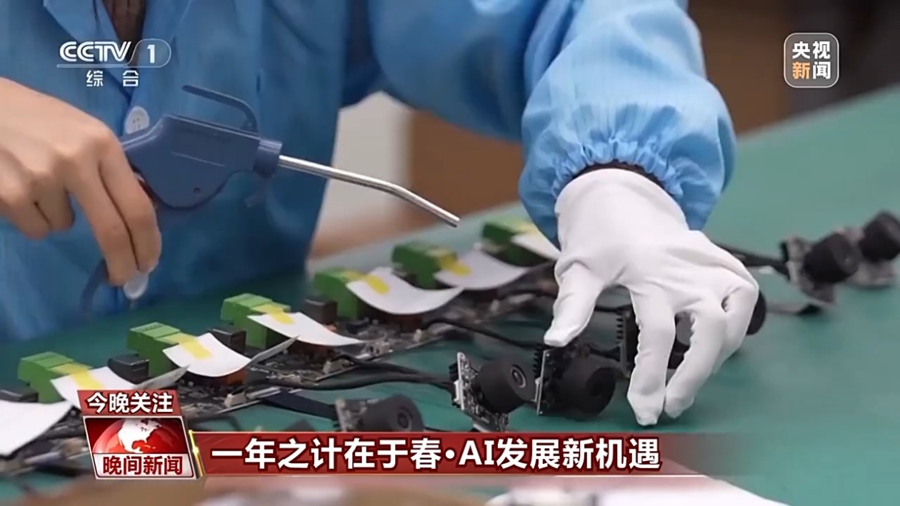 足球水平